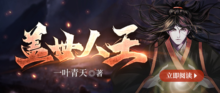 《春枝缠》笔趣阁：一场跨越生死的禁忌之恋
