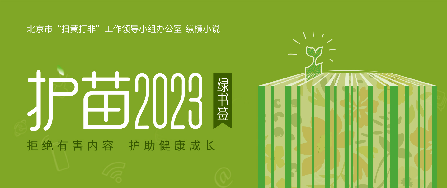 《文化局长》最新章节：一场文物界的生死暗战，谁主沉浮？