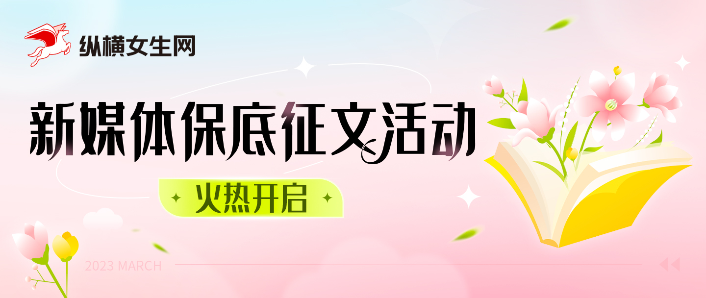 偏执予你：一场无法逃脱的宿命纠缠