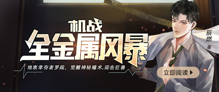 《文化局长》最新章节：一场文物界的生死暗战，谁主沉浮？